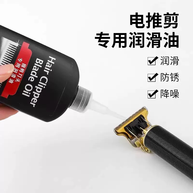 Hair Care Oil - Aceite Reparador para Cortadora de Cabello